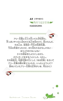 【入手困難】　川面凡児全集　2巻～10巻　9冊　本体はグラフィン紙でカバーです。 入手困難】 川面凡児全集 2巻～10巻 9冊 本体はグラフィン紙